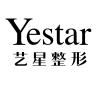 上海艺星医疗美容医院有限公司